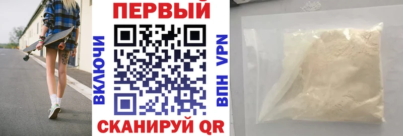 Амфетамин 98% OMG маркетплейс Ельня наркотики