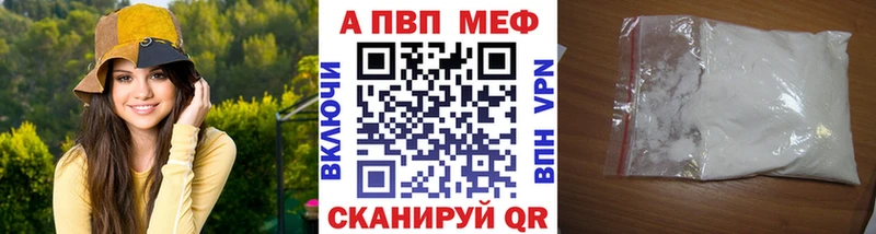 А ПВП Соль  мега маркетплейс  Ельня 