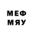 Меф 4 MMC starrboy