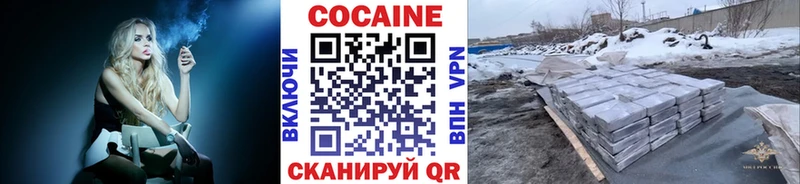 Кокаин Боливия Ельня