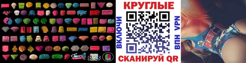 ЭКСТАЗИ бентли  гидра маркетплейс  Ельня 