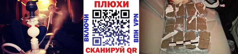 ГАШИШ hashish  darknet наркотические препараты  Ельня 