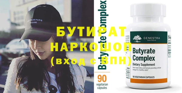 сатива Аркадак