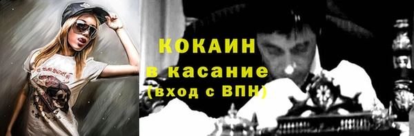 круглые Арсеньев