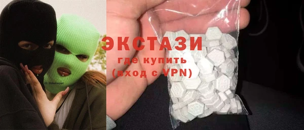 круглые Арсеньев