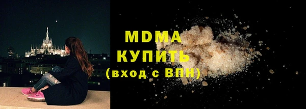 круглые Арсеньев