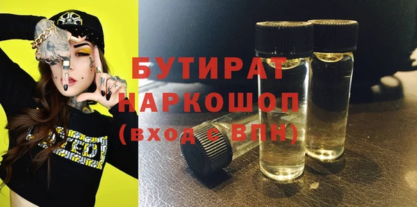 сатива Аркадак