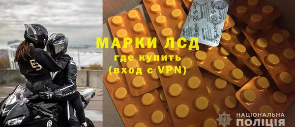 круглые Арсеньев