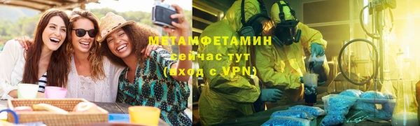 круглые Арсеньев