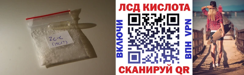 ЛСД экстази ecstasy  Ельня 