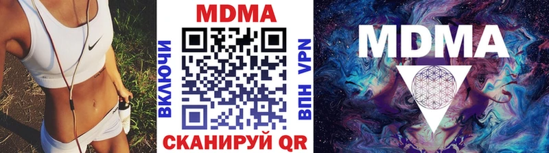 MDMA молли где можно купить наркотик Ельня