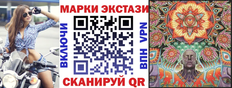 Марки N-bome 1,8мг  Ельня 