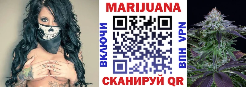 МАРИХУАНА THC 21%  Ельня 